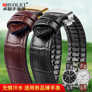 高品质鳄鱼纹真皮橡胶手表带代用真力时万国劳力士男配件19 20 22