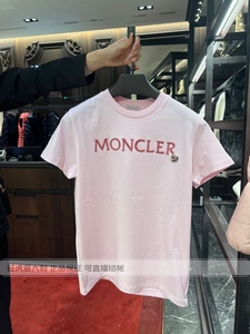 旺虎意大利 Moncler蒙口24年女款经典款字母刺绣短袖T恤棉质舒适