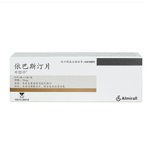 过敏药荨麻疹