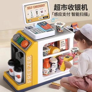儿童超市刷卡收银柜台按压出水咖啡机汉堡快餐售卖机丸子主任玩具