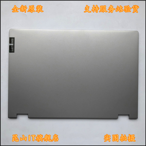 适用于 联想 IdeaPad FLEX-14IWL C340-14 A壳 B壳 C壳 D壳 外壳