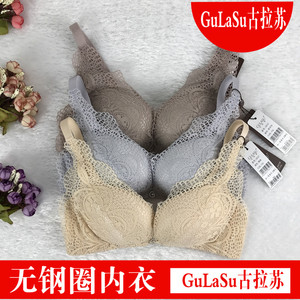 新款古拉苏无钢圈文胸聚拢厚杯性感蕾丝小胸上托内衣胸罩女18107