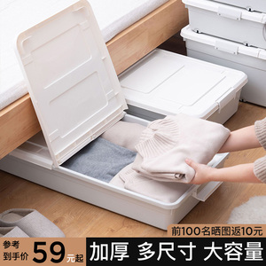 日本床底收纳箱带滑轮放床下家用扁平抽屉式衣服鞋子储物箱棉被箱