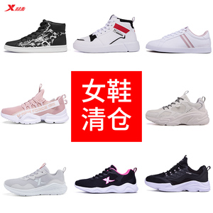 特步女鞋清仓断码特价夏季outlets运动鞋女老爹鞋休闲轻便跑步鞋