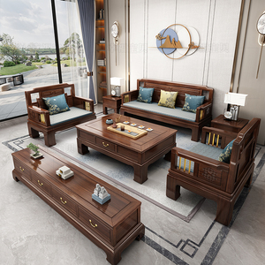 新中式全实木沙发大小户型客厅木质凉椅冬夏两用仿古红木家具