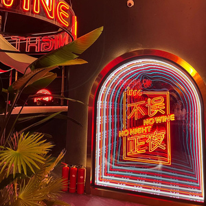 千层镜霓虹灯深渊无限隧道发光字背景墙网红打卡酒吧潮流灯箱定做