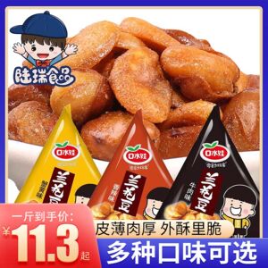 口水娃兰花豆1000g怪味豆蚕豆牛肉味小吃零食小包装炒货休闲食品