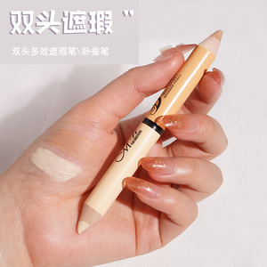 肉色卧蝉笔卧蚕笔双头下眼女珠光网红修容棒menow高光两用遮瑕笔