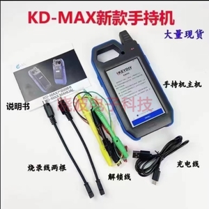 KDMAX设备子机遥控器生成KD-X1汽车钥匙芯片拷贝复制机KD600+精灵