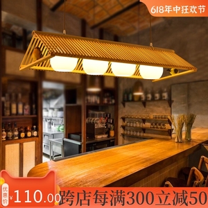 中式复古个性创意吊灯日式榻榻米茶室民宿东南亚餐厅吧台木艺灯具
