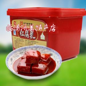 山东特产临清济美酱菜进京红腐乳豆腐乳火锅蘸料腐乳天然发酵400g