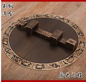 仿古中式大门加厚纯铜大门栓插销双开门门扣门闩全铜拉手门锁