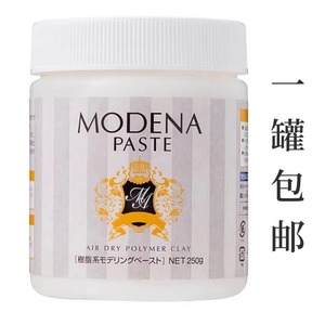 PADICO液体树脂250g 日本进口帕蒂格膏体高级粘土可做仿酱汁果酱