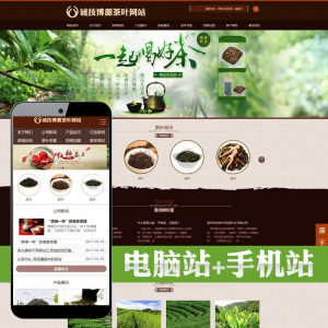 订餐网站源码