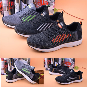 2017亿昌男女式飞织运动休闲鞋大中童跑步轻底旅游鞋