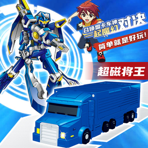 魔幻车神玩具正品