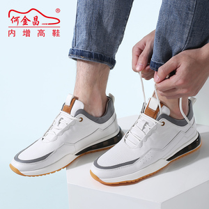 新款何金昌隐形内增高男鞋5cm男士防滑耐磨轻便跑鞋透气网面波鞋
