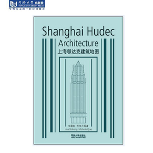 上海邬达克建筑地图