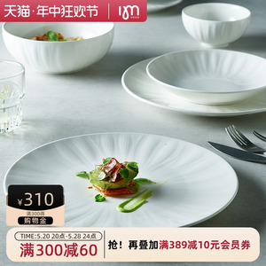 碗碟套装餐具家用碗具碗盘白瓷盘子日式碗筷乔迁简约高级感轻奢