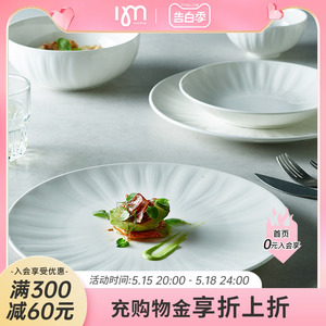 碗碟套装餐具家用碗具碗盘白瓷盘子日式碗筷乔迁简约高级感轻奢