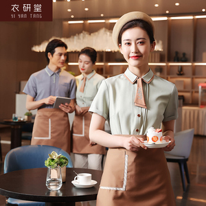 衣研堂咖啡店工作服短袖女蛋糕店服务员夏季西餐厅面包店员工服装