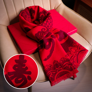 大红色中国红老人祝寿福字本命年围巾男女冬季礼盒装刺绣logo定制