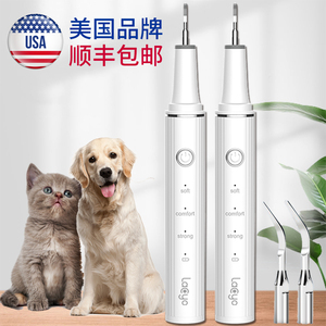 美国狗狗牙结石去除器犬猫咪洁牙仪工具神器宠物用品超声波洗牙器