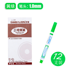 雄狮800600细支奇异笔绘画笔细头勾线笔油性记号笔05mm防油漆笔黑