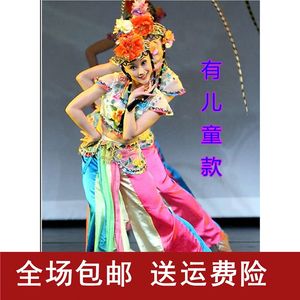 成人新款民族京剧戏曲花木兰俏花旦演出服装儿童小花旦表演服包邮