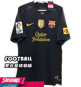 1112巴塞罗那客场球衣11-12巴萨梅西更衣室球员版耐克正品425862