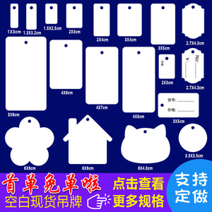 00142人付款淘宝药店分类标识牌全套药品分区吊牌温馨提示语警示牌