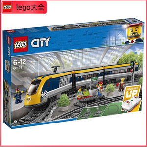 乐高火车系列电动遥控玩具