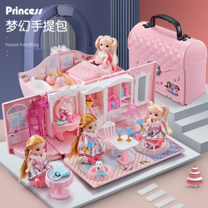 女孩玩具2023新款套装公主梦想豪宅洋娃娃仿真精致超大号儿童城堡