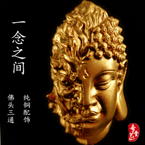 一念之间 藏式纯铜紫铜银饰 三通佛头佛魔手串百香籽菩提配饰文玩