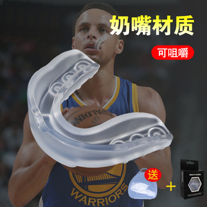 00迈飞特运动旗舰店天猫篮球牙套护齿拳击儿童运动护具可咀嚼nba