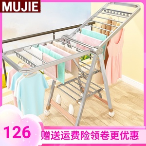 日本进口MUJIE不锈钢落地晾衣架室内折叠晒衣架家用阳台婴儿凉衣