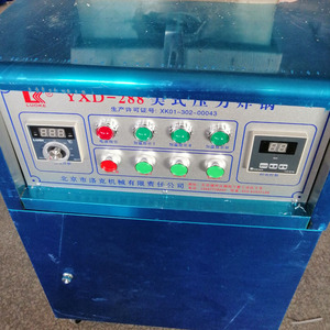 YXD-288电热炸鸡炉 商用美式压力炸锅 京式高压炸鸡炉 压力炸鸡炉