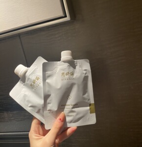 官方授权 思妍丽院线美白发光体膜100g