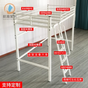 北欧省空间铁艺现代简约上床下空高架公寓床小型户经济型