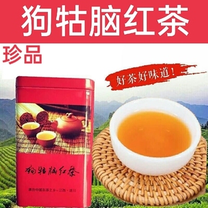江西红茶遂川狗牯脑红茶叶茶农直销珍品一芽一叶浓香型铁罐装