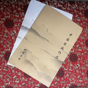 35*25cm中国美术家书法家名人字画书画信封作品袋定制印刷logo