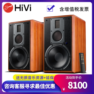 Hivi/惠威 M5A发烧8英寸三分频音响高保真WIFI书架有源蓝牙音箱