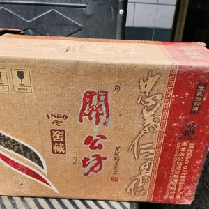 酒盒2011年42度湖北关公坊窖藏老酒价为整箱六瓶包邮价含礼品袋