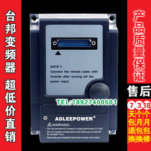 爱德利变频器MS2-IPM MS2-107R 220V 0.75KW 750W 1HP电机调速器