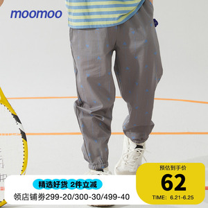 【防蚊】moomoo童装男童防蚊裤夏季新款全棉吸湿透气休闲裤亲肤