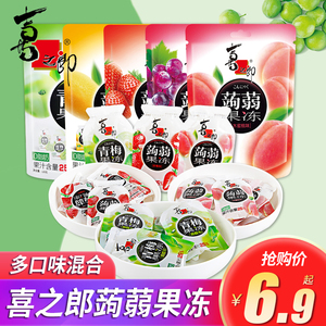 喜之郎果冻葡萄味