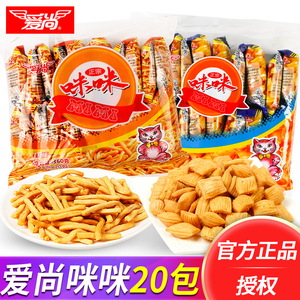 爱尚咪咪40包虾味条蟹味粒小吃休闲网红零食大礼包散装一整箱食品