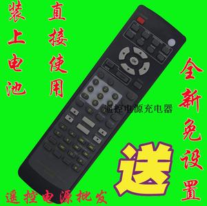 适用于马兰士功放遥控器 sr3500 sr5600 sr6200 sr6300 sr6400