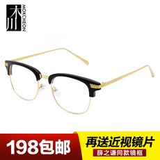 薛之谦同款_薛之谦同款