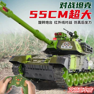超大号遥控坦克车可发射对战电动儿童履带式大炮模型男孩越野玩具